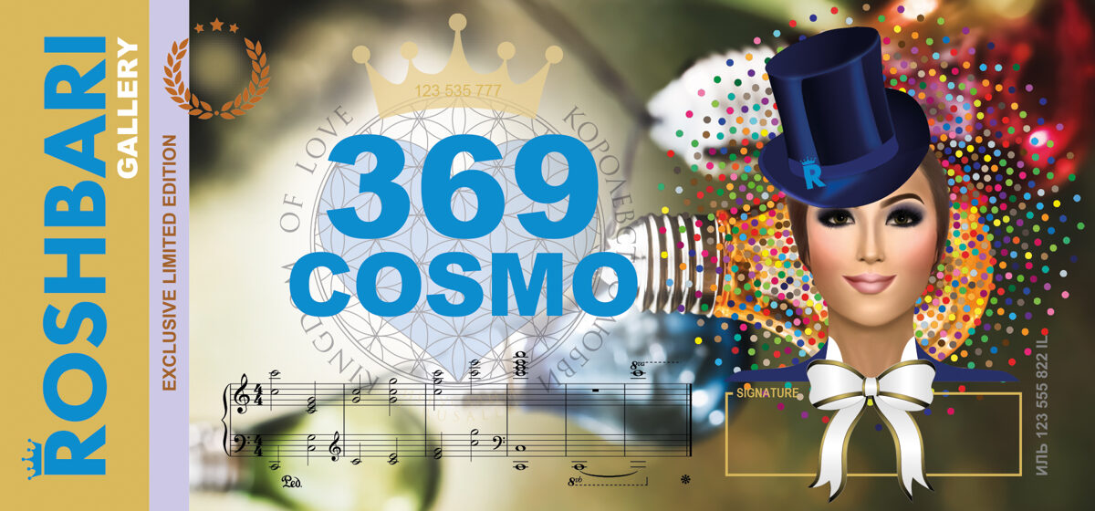 1_Cosmo_369_Artnote_013_150x70_mm-1.jpg