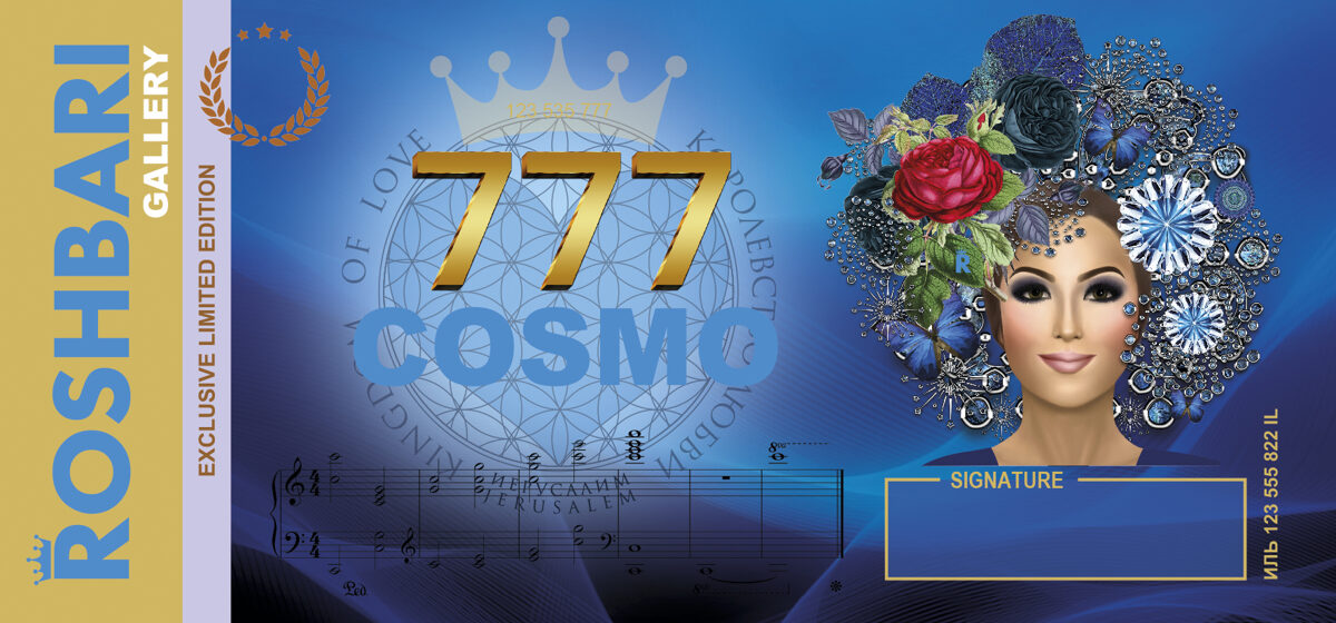 PRINT_777_Art_BLUE_ROSE_150x70_mm-1_INTERNET.jpg